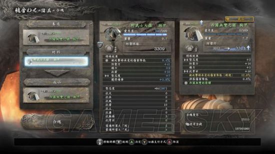 《仁王》卡装备词条及SL技巧分享