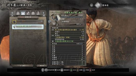 《仁王》卡装备词条及SL技巧分享