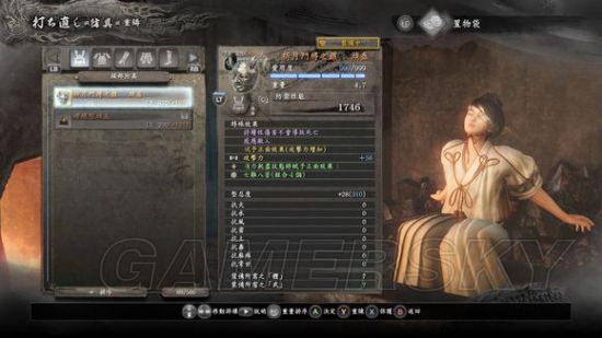 《仁王》卡装备词条及SL技巧分享