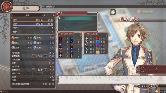 《黑蔷薇的女武神》CE修改脚本及使用说明