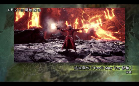 《怪物猎人世界》DLC追加内容一览