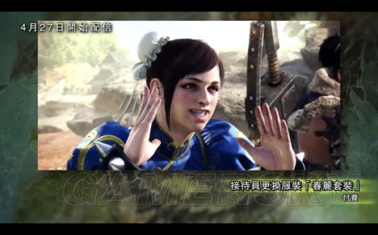 《怪物猎人世界》DLC追加内容一览