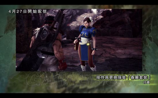 《怪物猎人世界》DLC追加内容一览