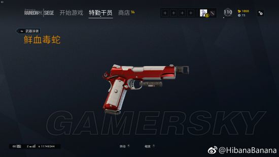 《彩虹六号围攻》Alpha包独有物品一览