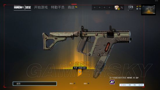 《彩虹六号围攻》Alpha包独有物品一览