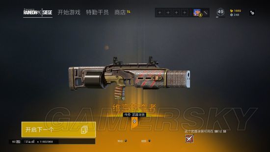 《彩虹六号围攻》Alpha包独有物品一览
