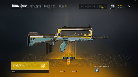 《彩虹六号围攻》Alpha包独有物品一览