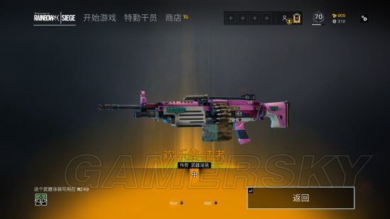《彩虹六号围攻》Alpha包独有物品一览