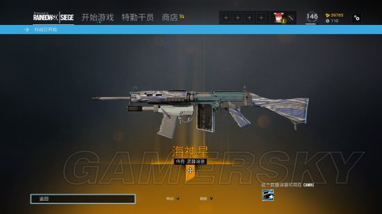 《彩虹六号围攻》Alpha包独有物品一览