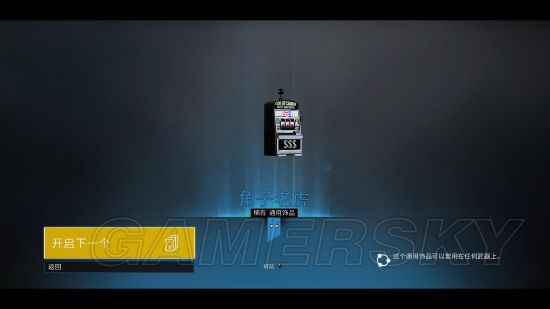 《彩虹六号围攻》Alpha包独有物品一览