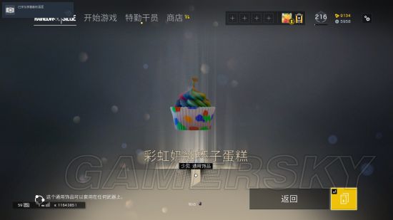 《彩虹六号围攻》Alpha包独有物品一览