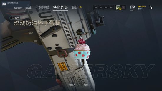 《彩虹六号围攻》Alpha包独有物品一览