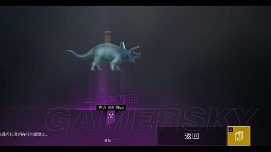《彩虹六号围攻》Alpha包独有物品一览