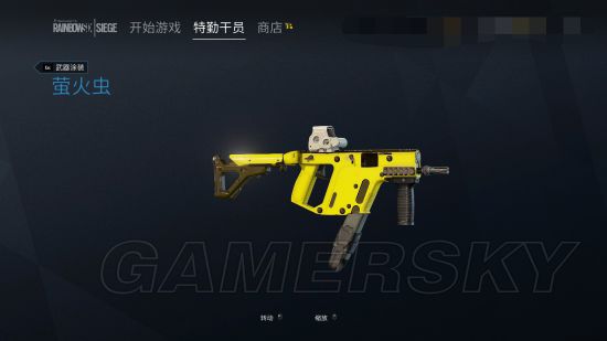 《彩虹六号围攻》Alpha包独有物品一览