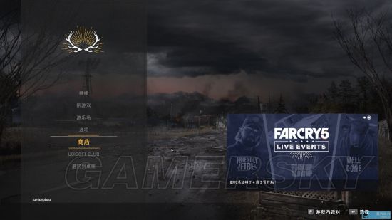 《孤岛惊魂5》破纪录钓鱼点位及心得分享