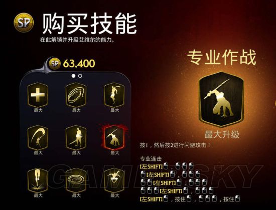 《灭绝》技能说明及加点推荐 灭绝怎么加点