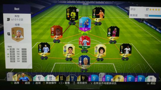 《FIFA18》卡卡优缺点及强度解析 FIFA18卡卡好用吗