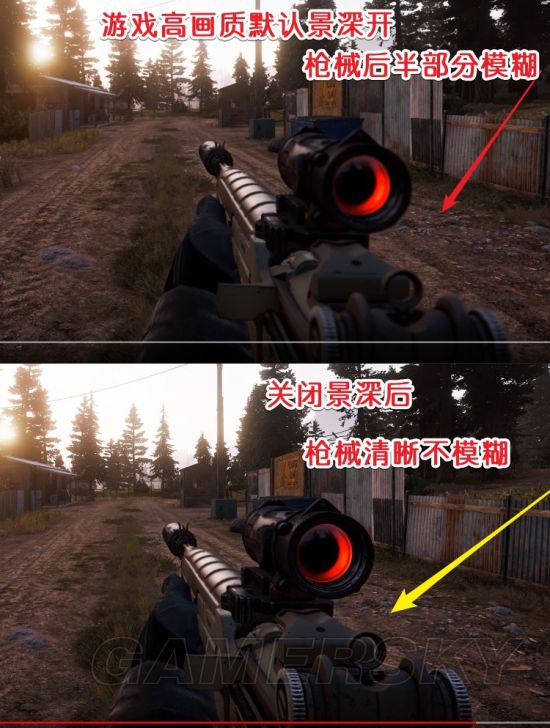 《孤岛惊魂5》景深模糊关闭方法 景深模糊怎么关闭