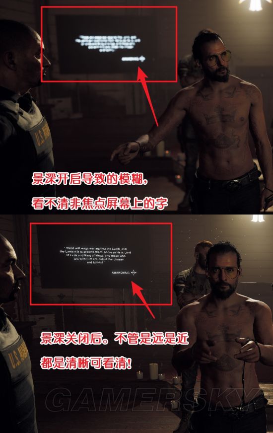 《孤岛惊魂5》景深模糊关闭方法 景深模糊怎么关闭