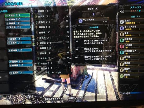 《怪物猎人世界》恢复弹效果测试结果一览