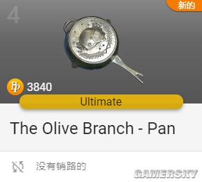 《绝地求生》新增春分武器皮肤欣赏 绝地求生春分武器皮肤