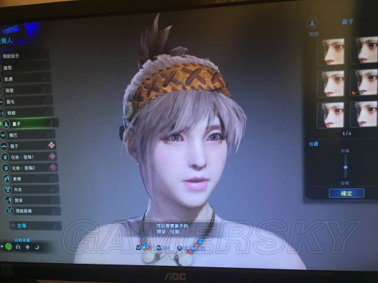 《怪物猎人世界》可爱文艺美女捏脸数据分享 怎么捏脸好看