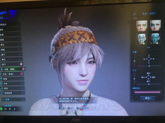 《怪物猎人世界》可爱文艺美女捏脸数据分享 怎么捏脸好看