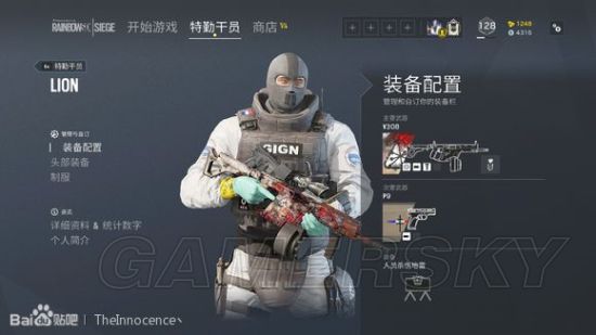 《彩虹六号围攻》各干员枪械配件选择推荐