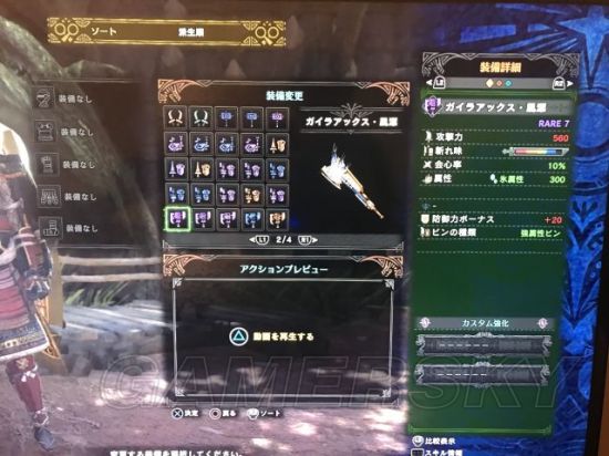 《怪物猎人世界》烂辉龙武器随机机制探究