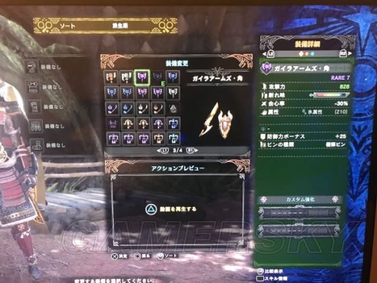 《怪物猎人世界》烂辉龙武器随机机制探究