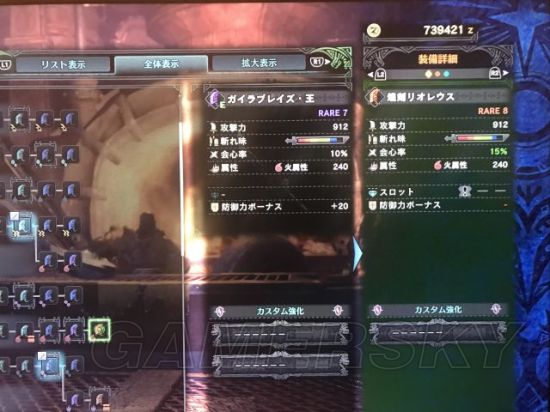 《怪物猎人世界》烂辉龙武器随机机制探究