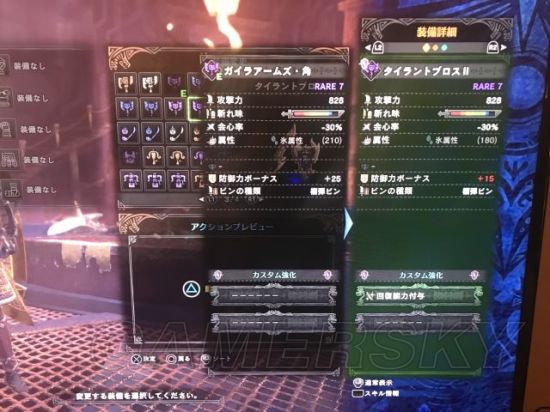 《怪物猎人世界》烂辉龙武器随机机制探究