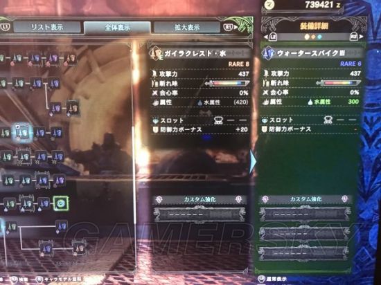 《怪物猎人世界》烂辉龙武器随机机制探究