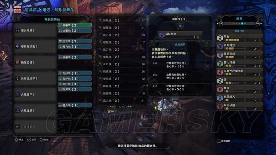《怪物猎人世界》各武器蘑菇流配装合集 蘑菇流配装思路讲解
