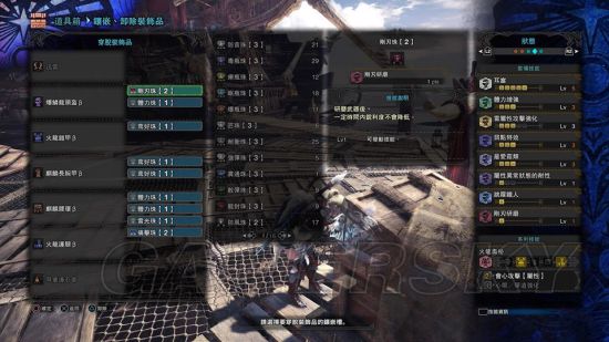 《怪物猎人世界》各武器蘑菇流配装合集 蘑菇流配装思路讲解