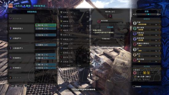 《怪物猎人世界》各武器蘑菇流配装合集 蘑菇流配装思路讲解