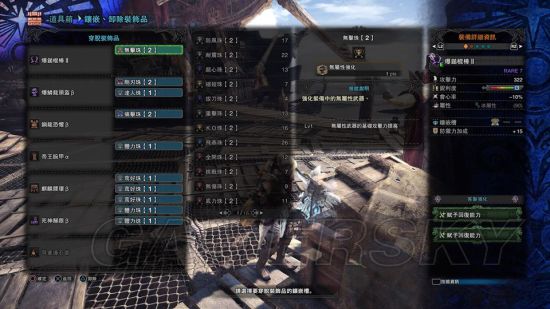 《怪物猎人世界》各武器蘑菇流配装合集 蘑菇流配装思路讲解