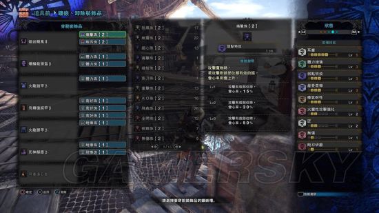 《怪物猎人世界》各武器蘑菇流配装合集 蘑菇流配装思路讲解