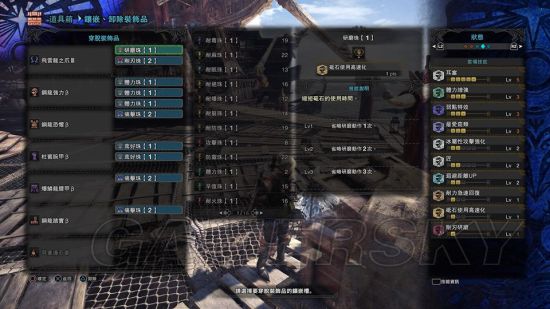 《怪物猎人世界》各武器蘑菇流配装合集 蘑菇流配装思路讲解
