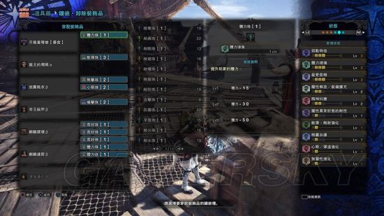 《怪物猎人世界》各武器蘑菇流配装合集 蘑菇流配装思路讲解