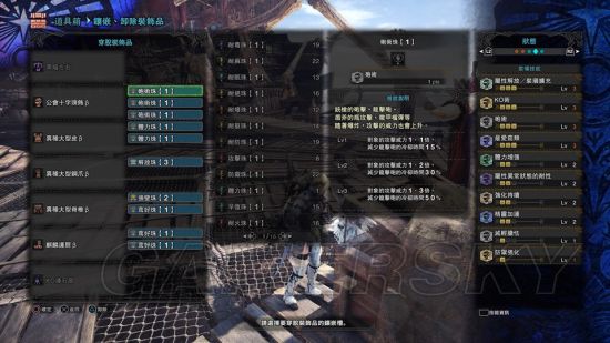 《怪物猎人世界》各武器蘑菇流配装合集 蘑菇流配装思路讲解