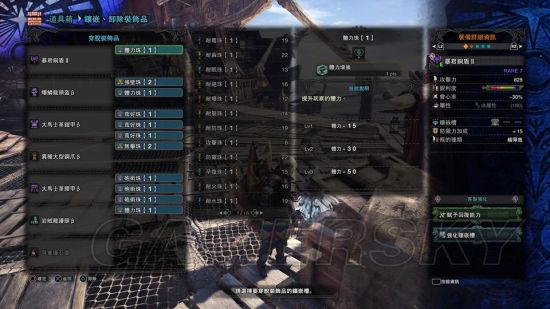 《怪物猎人世界》各武器蘑菇流配装合集 蘑菇流配装思路讲解