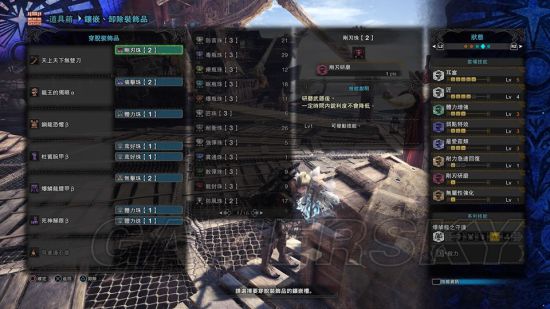 《怪物猎人世界》各武器蘑菇流配装合集 蘑菇流配装思路讲解