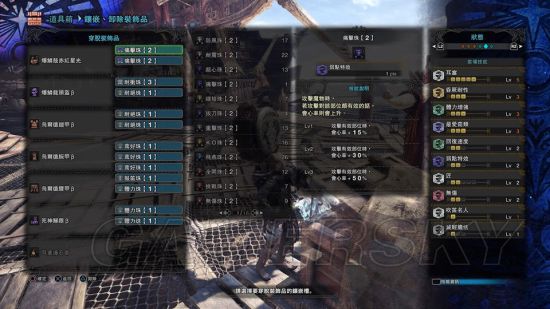 《怪物猎人世界》各武器蘑菇流配装合集 蘑菇流配装思路讲解