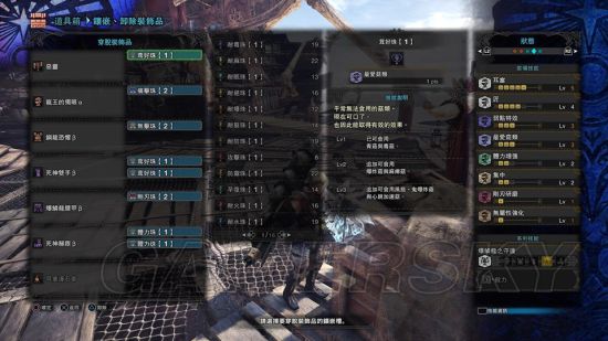 《怪物猎人世界》各武器蘑菇流配装合集 蘑菇流配装思路讲解