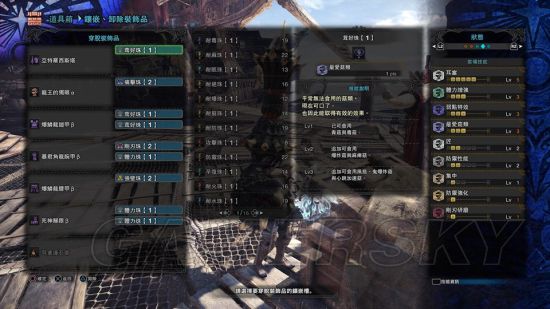 《怪物猎人世界》各武器蘑菇流配装合集 蘑菇流配装思路讲解