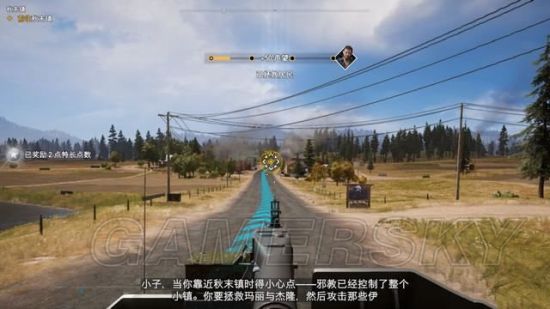 《孤岛惊魂5》图文攻略 全剧情任务流程图文攻略