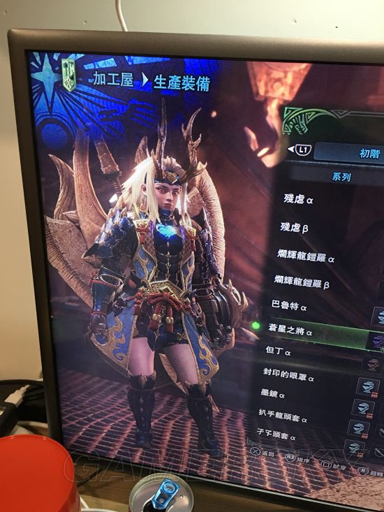 《怪物猎人世界》鬼泣联动武器面板预览