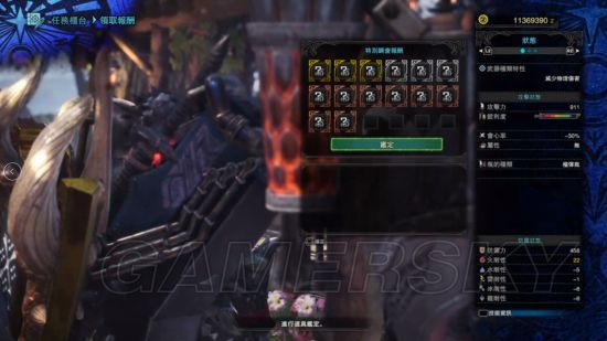 《怪物猎人世界》利用追踪机制漏洞速刷烂辉龙及挖掘武器