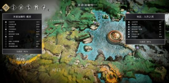 《战神4》各地图收集品数量一览